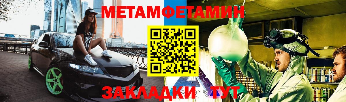 АМФ Розовый Ишимбай
