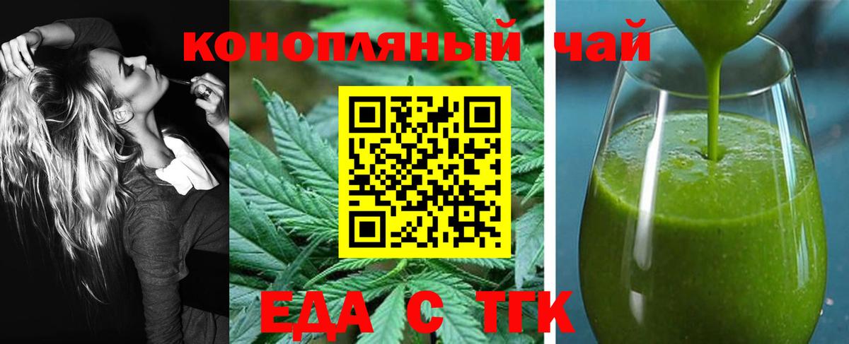 Canna-Cookies конопля  Вход с VPN  Ишимбай 
