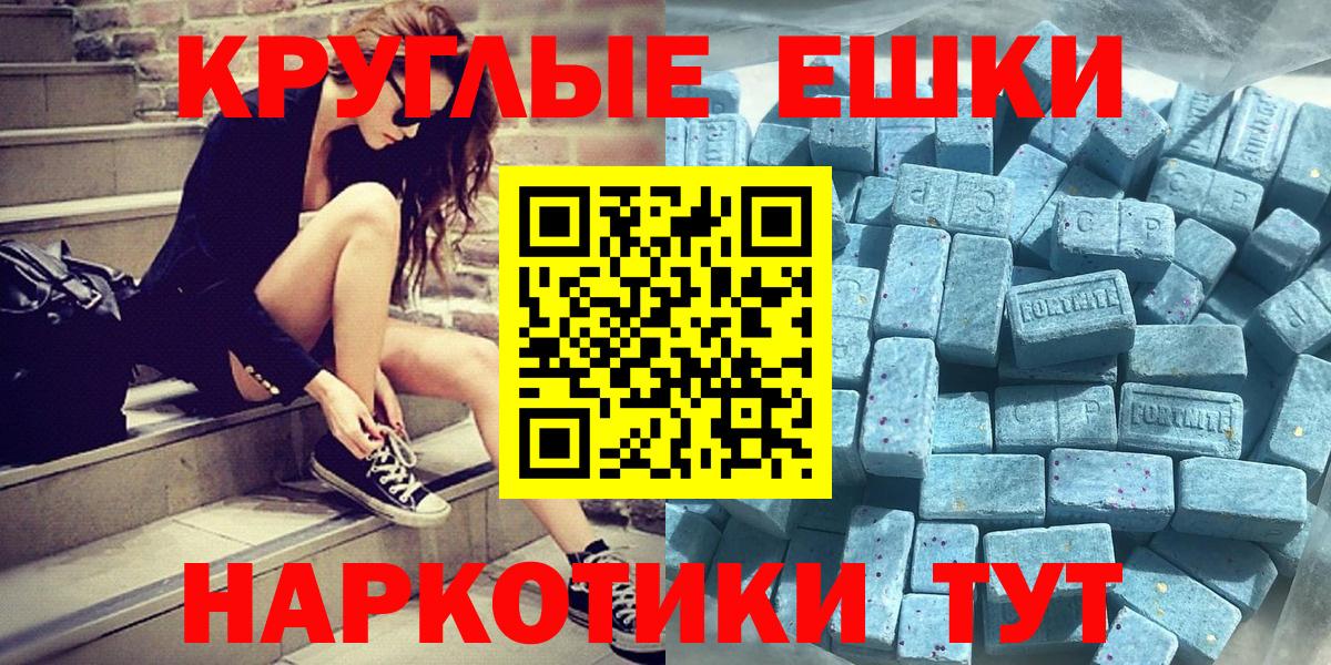 ЭКСТАЗИ TESLA Ишимбай