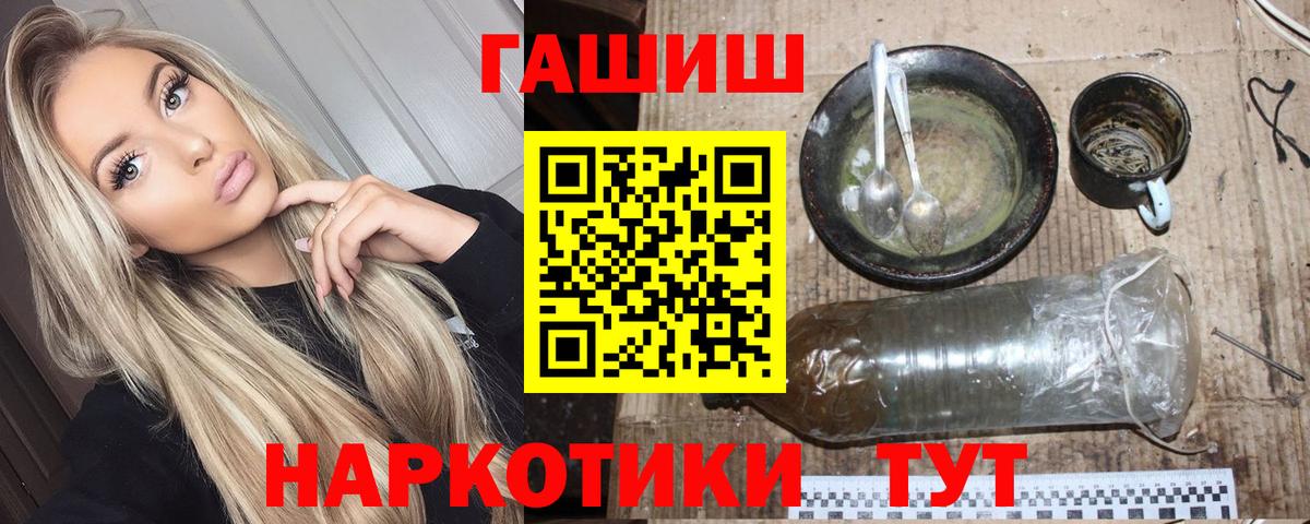 ГАШ AMNESIA HAZE  Вход с VPN  Ишимбай  ГАШИШ  Гашиш гашик 