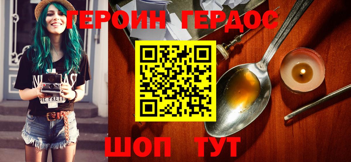 Ишимбай  Героин афганец  Вход с VPN 