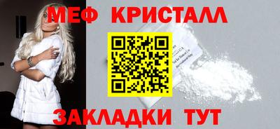 амф Краснодар