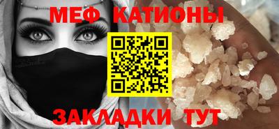 амф Краснодар