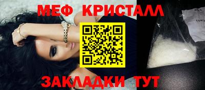мдма Краснознаменск