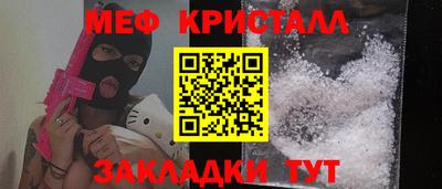 мдма Краснознаменск