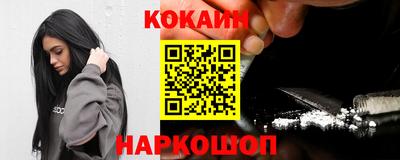 амф Краснодар