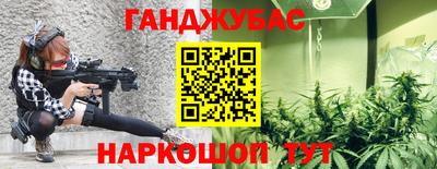 амф Краснодар