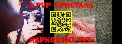 амф Краснодар