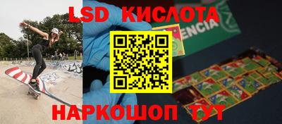 соль ск Краснокаменск