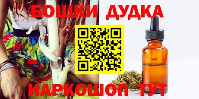 мдма Краснознаменск