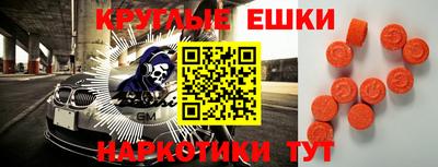 мдма Краснознаменск