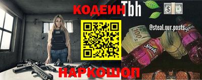мдма Краснознаменск