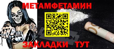 амф Краснодар