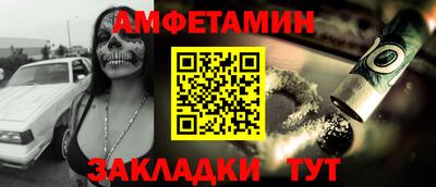 амф Краснодар