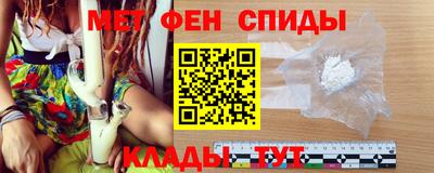 соль ск Краснокаменск