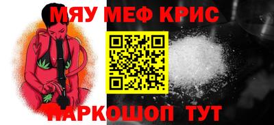 амф Краснодар