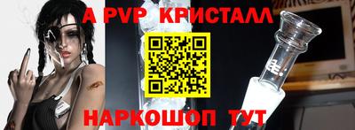 соль ск Краснокаменск