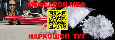 мдма Краснознаменск