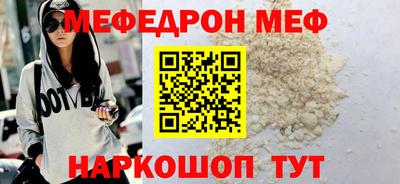соль ск Краснокаменск