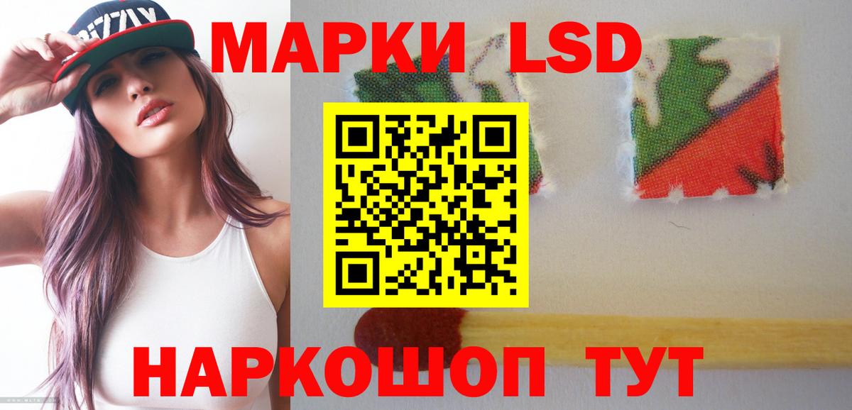 ЛСД экстази ecstasy Ишимбай