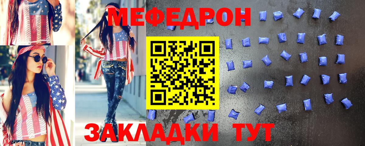 МЯУ-МЯУ мяу мяу  МЯУ-МЯУ  Ишимбай  Вход с VPN 