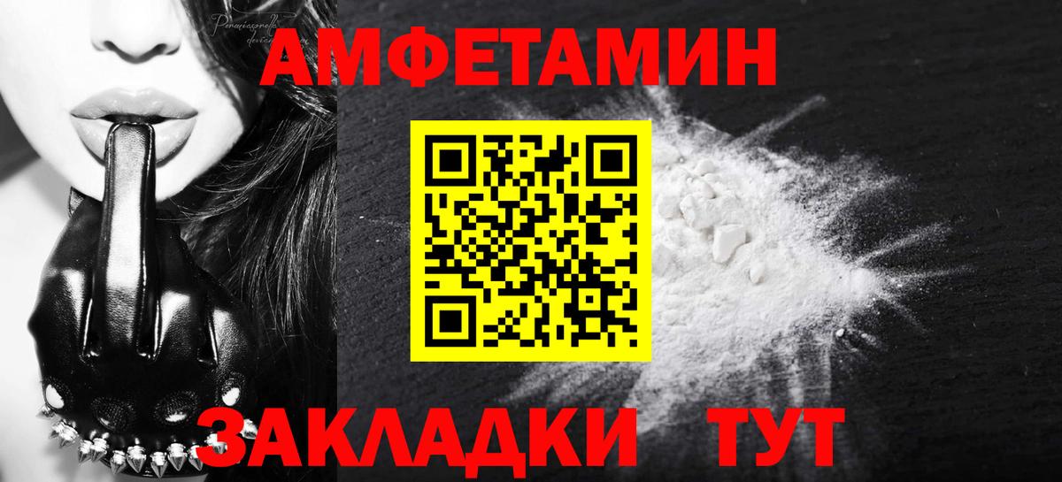 МЕТАМФЕТАМИН пудра  МЕТАМФЕТАМИН пудра  Вход с VPN  Метамфетамин  Ишимбай 