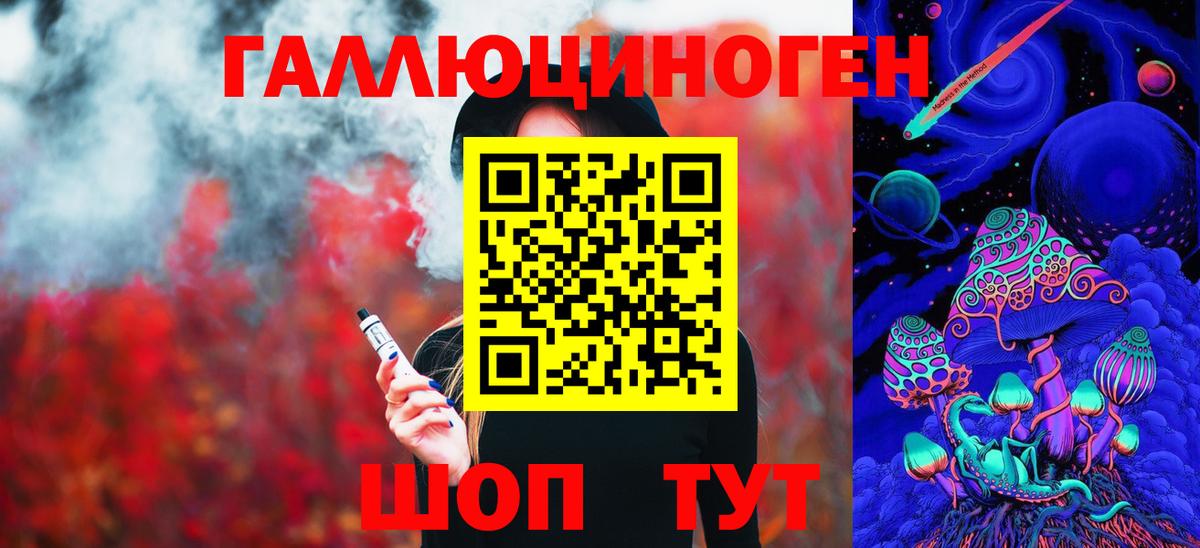 Ишимбай  где купить наркоту  Вход с VPN  Галлюциногенные грибы Cubensis 