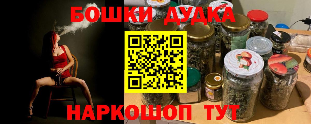 Шишки марихуана THC 21%  Бошки марихуана марихуана  Вход с VPN  Канабис Amnesia  Марихуана семена  Ишимбай 